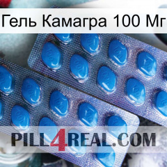 Гель Камагра 100 Мг viagra2